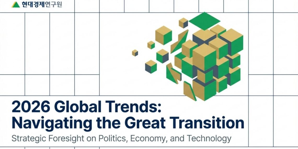 Strategic Analysis: The Seven Defining Global Trends of 2026