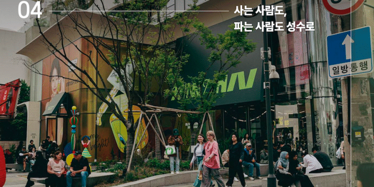 Proposal for a Flagship Retail Store in Seongsu District, Seoul