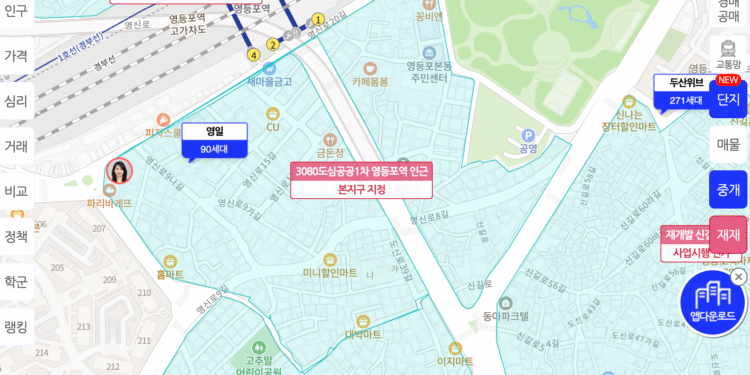 Rebuilding a Neighborhood: The Yeongdeungpo Public Housing Project